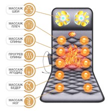 Массажный матрас