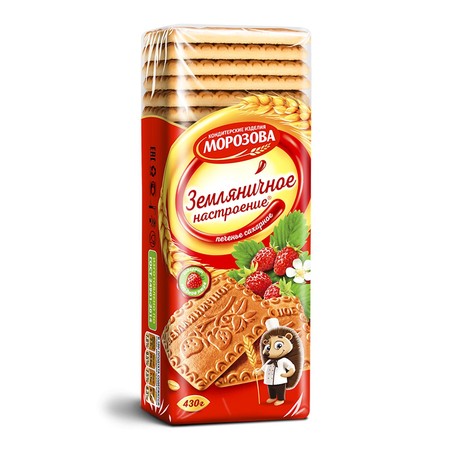 Земляничное настроение