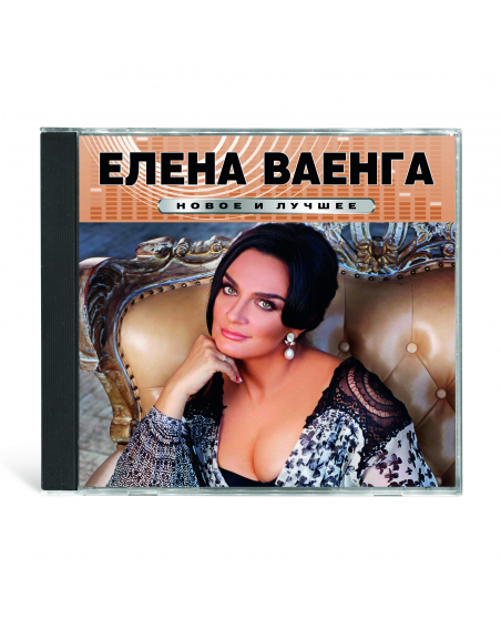 Elena Vaenga - novoe i luchshee CD