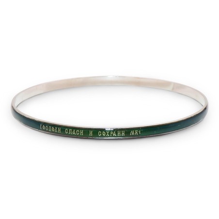 Orthodoxes Chamäleon Armband Metall schmal .