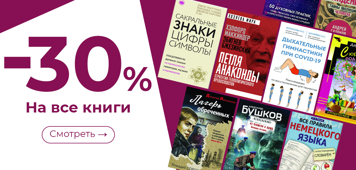 Каталог книг на любой вкус